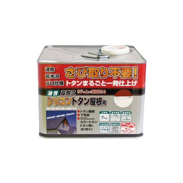 ニッペホームプロダクツ 4976124204005 直送 代引不可・他メーカー同梱不可 高耐久シリコントタン屋根用 赤さび 7kg