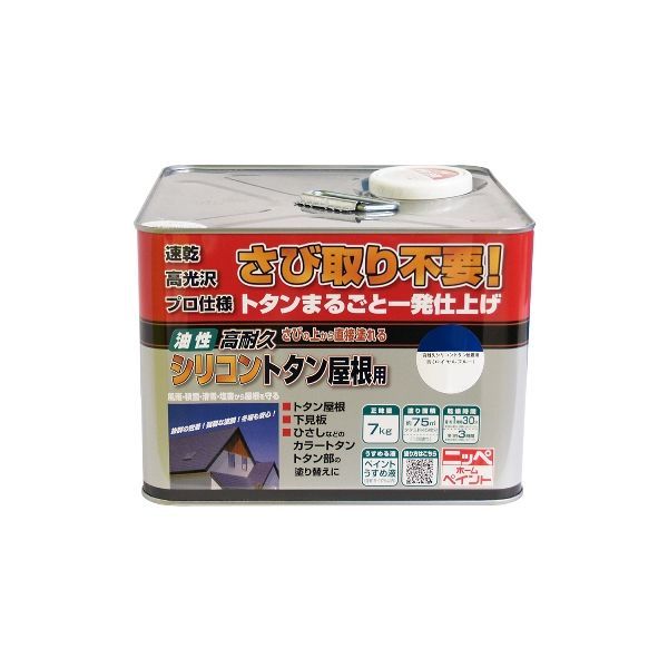 花粉打つ手特集