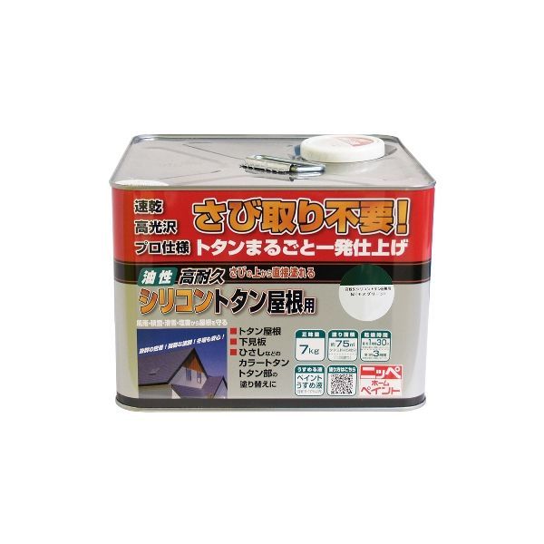 ニッペホームプロダクツ 4976124204043 直送 代引不可・他メーカー同梱不可 高耐久シリコントタン屋根用 緑 7kg|iDECA 店