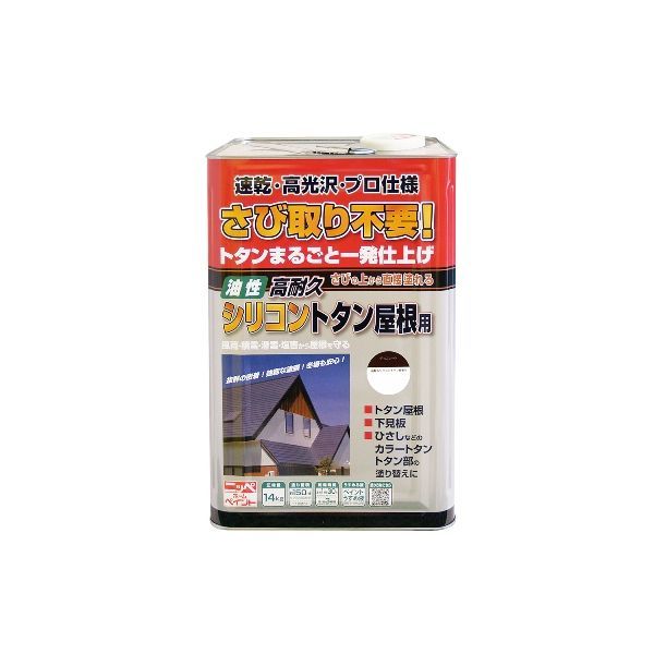 ニッペホームプロダクツ 4976124204173 直送 代引不可・他メーカー同梱不可 高耐久シリコントタン屋根用 チョコレート 14kg