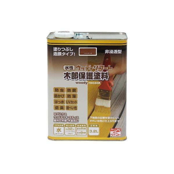 (LINEクーポン有)ニッペホームプロダクツ 4976124549137 直送 代引不可・他メーカー同梱不可 水性ウッディリコート ウォルナット 3．2L