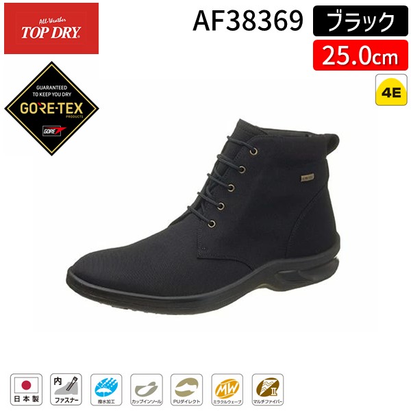(LINEクーポン有)アサヒシューズ ASAHI 4963507244826 AF38369 紳士用 トップドライ TDY3836 ブラックPB 25.0cm 12,671円