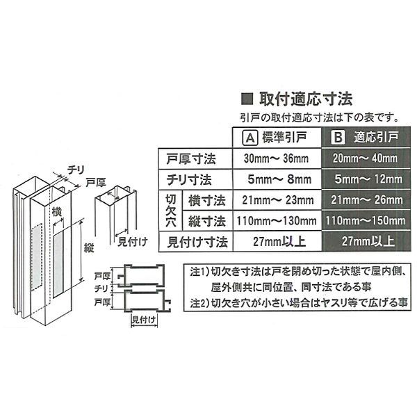 即出荷】 ヒナカＳ Ｓ GA-900 DX-B 玄関引違戸錠 ブロンズGA900DXB www.viksjoen.no