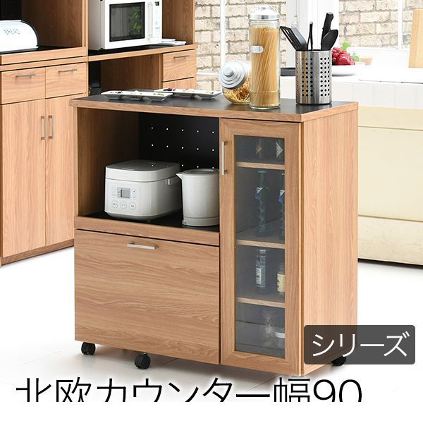 (LINEクーポン有)【お客様組立】JKプラン FAP-1022-NABK 直送 代引不可・他メーカー同梱不可 【Keittio】 北欧キッチンシリーズ 90幅 キッチンカウンター 食器収納付きFAP1022NABK キッチンカウンター キッチンボード