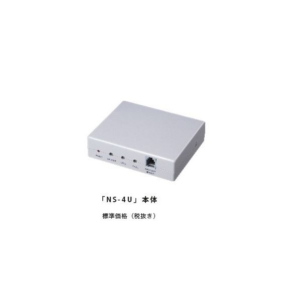 花粉打つ手特集 パソコン・周辺機器-オフィス機器