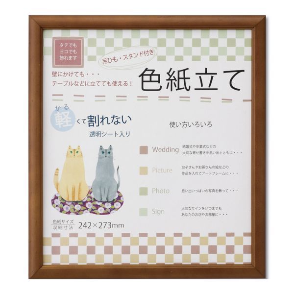 木製額縁　大全紙　アクリル仕様　ダークブラウン 木製額縁 大全紙 アクリル仕様 ダークブラウン