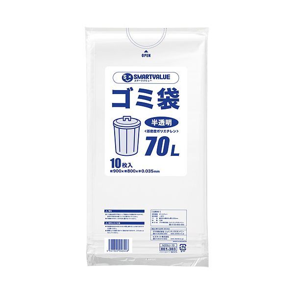 花粉打つ手特集