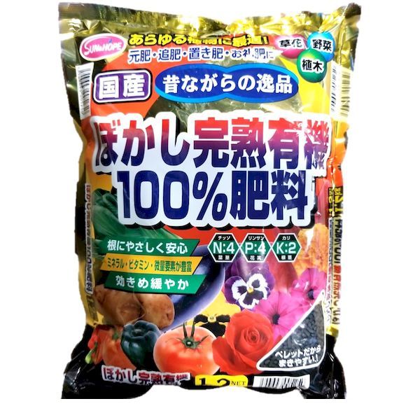 楽天市場】朝日工業 4513272013013 天然リンカリ肥料500g : iDECA 楽天市場店