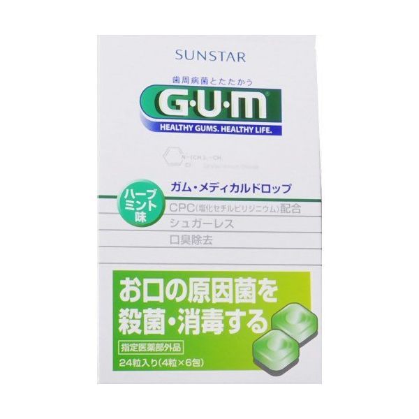 花粉打つ手特集