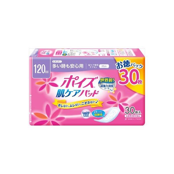 4901750801458 【12個入】 ポイズパッド 肌ケアパッド レギュラー お徳パック 内容量：30枚【キャンセル不可】｜iDECA　店 11,729円