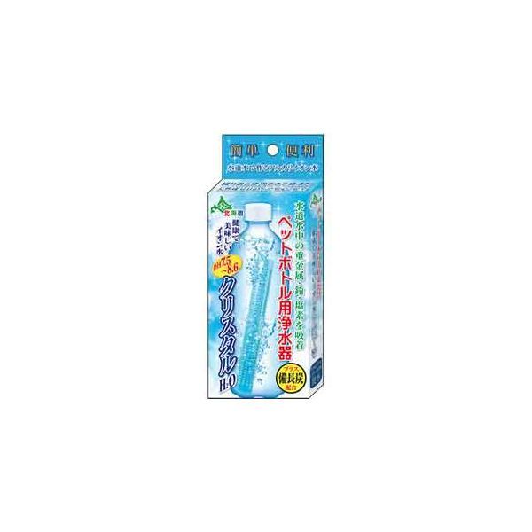 (LINEクーポン有)4544059033092 【9個入】クリスタルH2O 34137【キャンセル不可】 ペットボトル用浄水器 ペットボトル用アルカリイオン水還元製水器 日本カルシウム工業