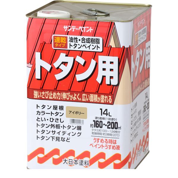 花粉打つ手特集