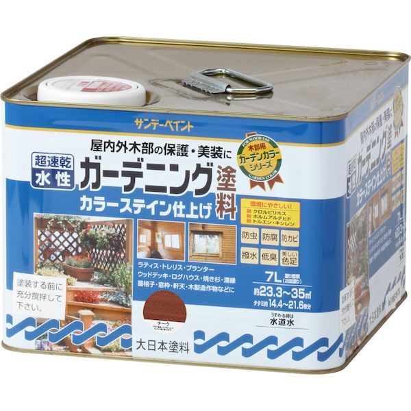 サンデーペイント 4906754265527 水性ガーデニング塗料カラーステイン チーク 7L|iDECA 店