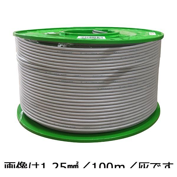 オーム電機 VFF1.25 100R-K ビニール平行線 （1．25mm2／黒） VFF1．25 100R&minus;K 【100m】｜iDECA　店