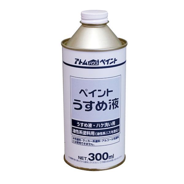 楽天市場】アトムハウスペイント 4971544106595 得用ペイントうすめ液 300ML：iDECA 楽天市場店