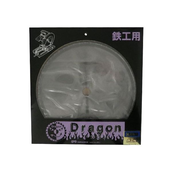 (LINEクーポン有)山真製鋸 4534587013079 ドラゴンカッター 鉄工用 低速機用 305mmx56P TDT－YS－305A