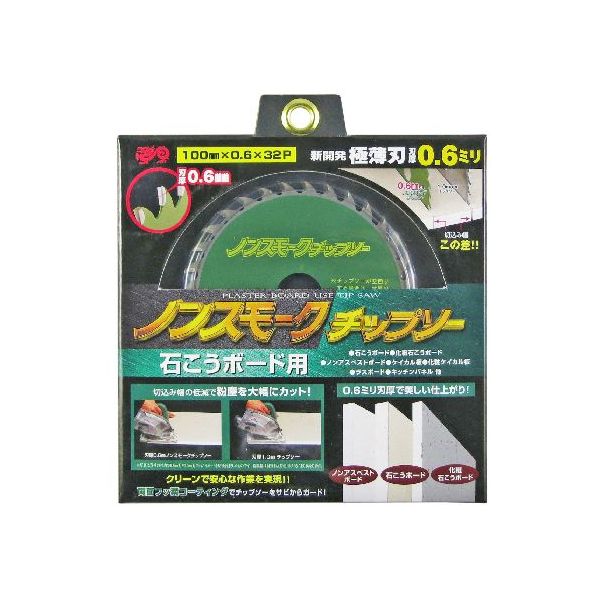 (LINEクーポン有)山真製鋸 4534587611008 ノンスモークチップソー 100mmx32P NT－YSD－100PK