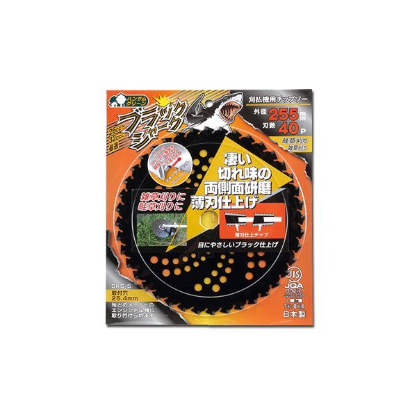 楽天市場】北村製作所 ZAT-H20A60 ジズライザーフィット60 ZATH20A60【キャンセル不可】 : iDECA 楽天市場店