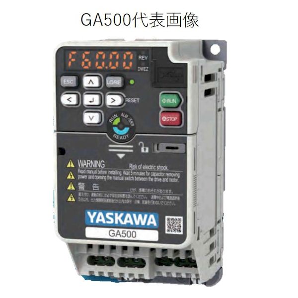 楽天市場】安川電機 CIPR-GA50AB004ABAA-CAAASA 安川汎用