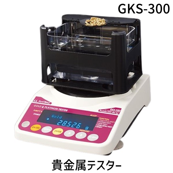 花粉打つ手特集