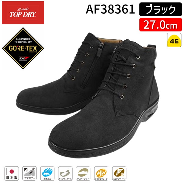 楽天市場】41% OFF SALE アサヒ ASAHI TOP DRY トップドライ (ブラック