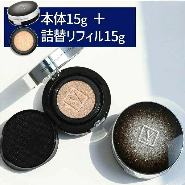 【即納在庫品】【公認 正規販売店】FAU スキンソリューション スタークッション 韓国ファンデ 韓国コスメ 本品15g リフィル15g SPF50+/PA+++ 8809512880467