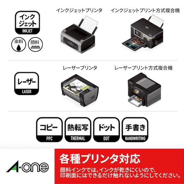 人気 エーワン A-one 31269 マルチラベル65面再ハクリ10シート入り PCソフト