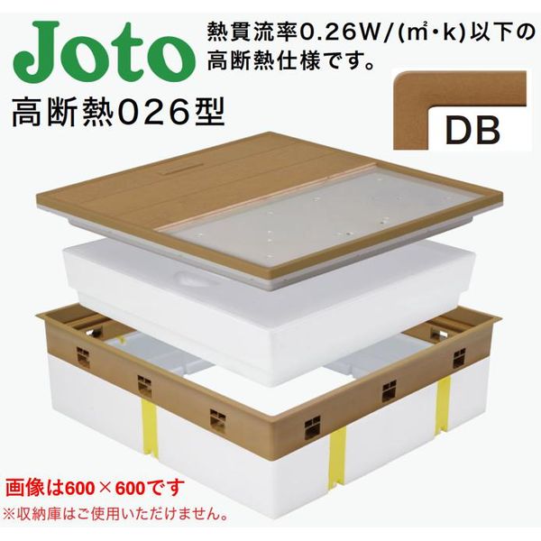 (LINEクーポン有)城東テクノ Joto SPF-R45C-UB3-DB 高気密型床下点検口(高断熱026型) 450×600 クッションフロア合わせタイプ 色ダークブラウン SPFR45CUB3DB