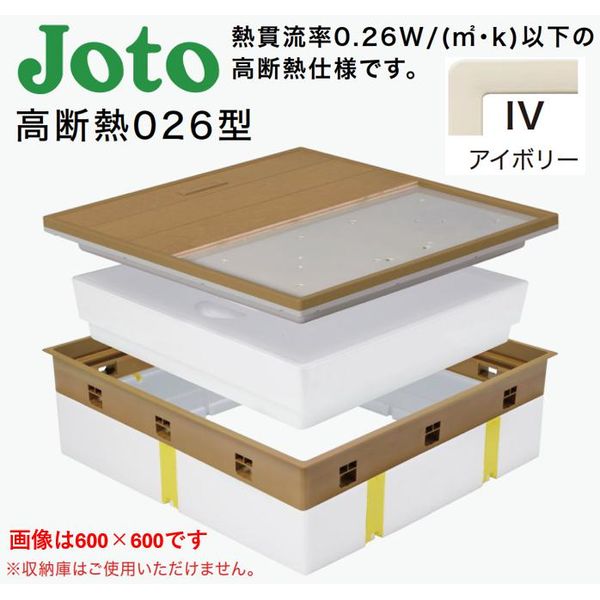 城東テクノ Ｊｏｔｏ SPF-R60C-UB3-IV 高気密型床下点検口（高断熱026型）　６００&times;６００　クッションフロア合わせタイプ　色アイボリー｜iDECA　店