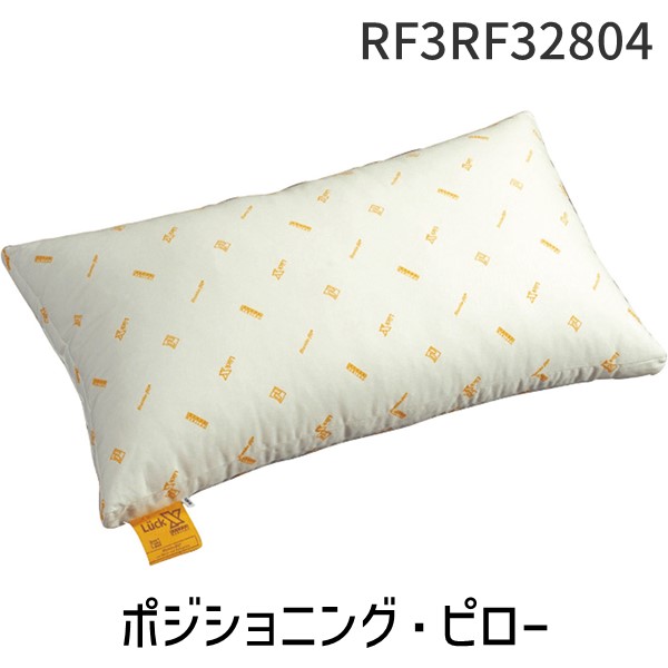 4939810005201 ﾛﾝﾎﾞﾎﾟｼﾞｼｮﾆﾝｸﾞﾋﾟﾛｰ 2 RF3 RF32804