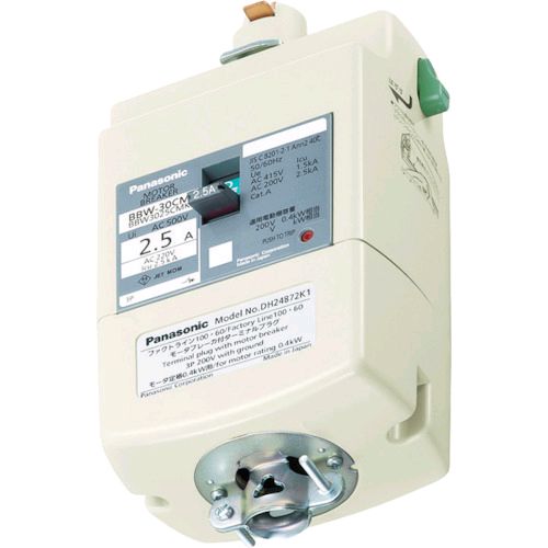 【即納在庫品】「直送」パナソニックエコソリューション Ｐａｎａｓｏｎｉｃ DH24874K1 モータブレーカ付プラグ 1．0kW用 パナソニックライフソリューションズ社