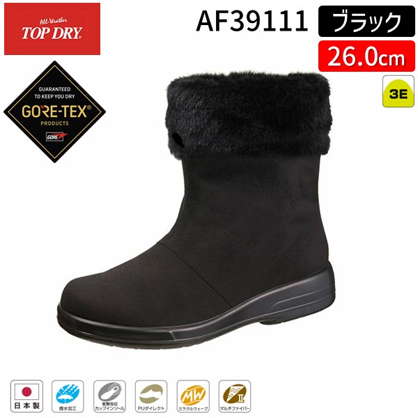 アサヒシューズ ASAHI 4963507771933 AF39111 トップドライ TDY3911 ブラック 26.0cm ショートブーツ ゴアテックス 日本製 防水 防滑設計 ボア付き 衝撃吸収インソール