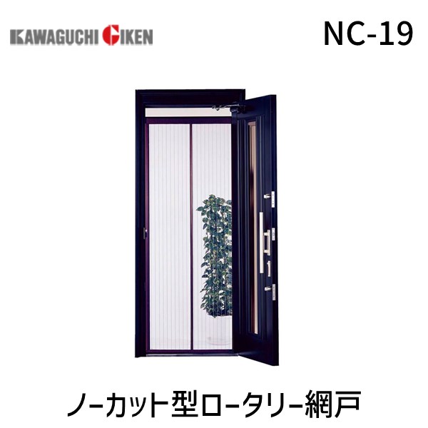 花粉打つ手特集 木材・建築資材・設備-花・ガーデン・DIY-網戸