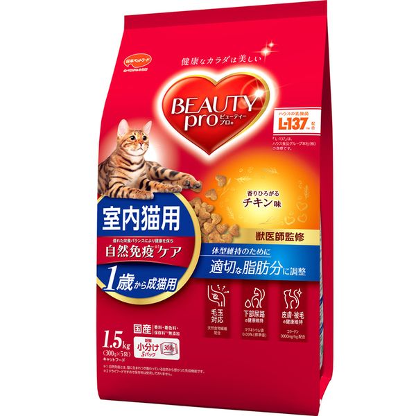 キャットフード riu キャラットミックス 猫 お肉とお魚味ブレンド 国産 2.7kg（450g