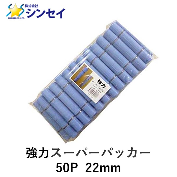 花粉打つ手特集