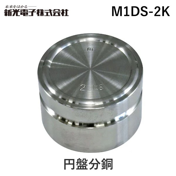 花粉打つ手特集 花・ガーデン・DIY-分銅-計測工具