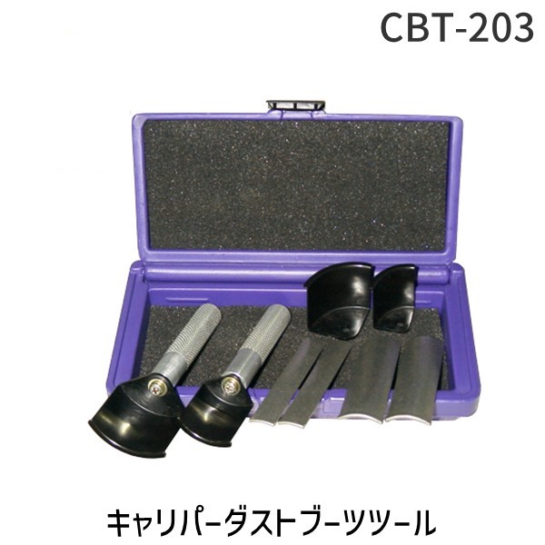 (LINEクーポン有)ハスコー HASCO CBT-203 キャリパーダストブーツツール 自動車工具 CBT203|iDECA 店