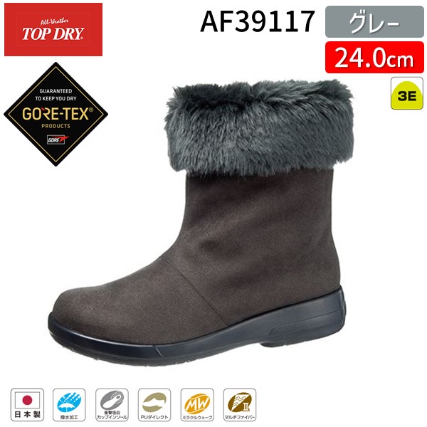 【即納在庫品】アサヒシューズ ASAHI 4963507041487 AF39117 トップドライ TDY3911 グレー 24.0cm ショートブーツ ゴアテックス 日本製 防水 防滑設計 ボア付き 衝撃吸収インソール 10,272円