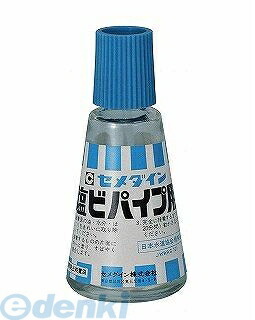 楽天市場】ロックタイト 88656 透明シリンジバレル１０ｍｌ ４０ｐｃｓ