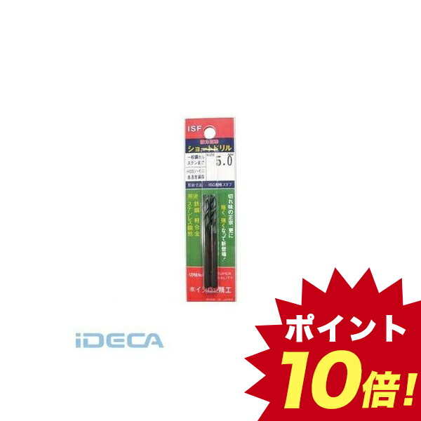 New限定品 楽天市場 Al Taコバルト正宗ドリル 2 0mm 10個入 ポイント10倍 Ideca 楽天市場店 高知インター店 Lexusoman Com