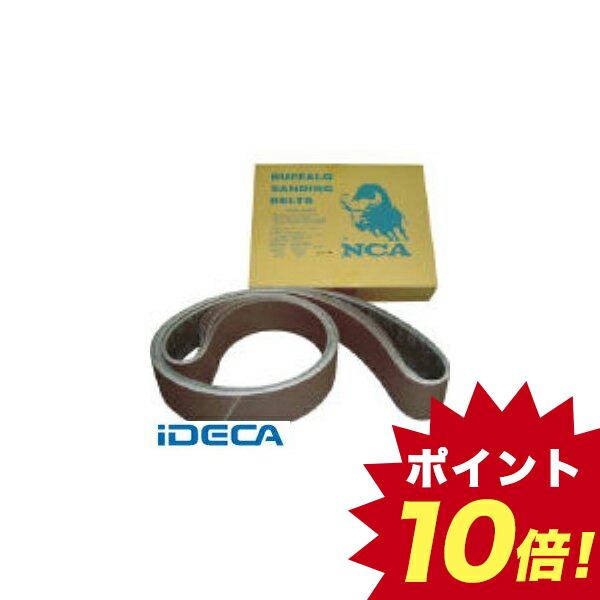 激安の 楽天市場 個数 50個 Am419 レジンクロスベルト ７５ ３３５０ 50セット キャンセル不可 ポイント10倍 Ideca 楽天市場店 春夏新色 Lexusoman Com