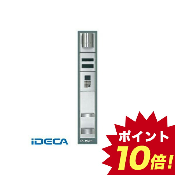 即納特典付き 楽天市場 Am59495 ニューマルチパネル インターホンカバー ｔｙｐｅ ｆ ポイント10倍 Ideca 楽天市場店 限定価格セール Lexusoman Com
