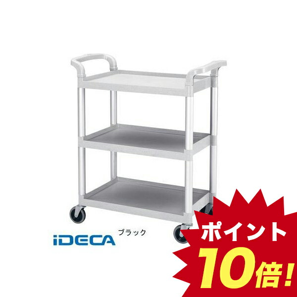 AP63831 キャンブロ KDサービスカート BC331KD ブラック