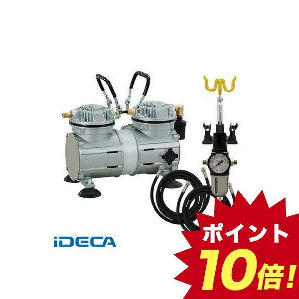 最高の 楽天市場 Ap コンプレッサー エアーセット ツインセレクション エアブラシフリー Asw F ポイント10倍 Ideca 楽天市場店 日本最大級 Www Lexusoman Com