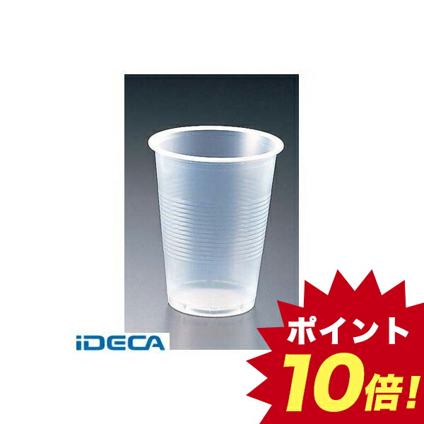 AR34117 プラスチックカップ 半透明 7オンス 2500個入