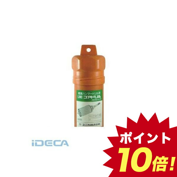 アウトレット送料無料 楽天市場 Ar 軽量ハンマードリル用コアドリル 55mm ポイント10倍 Ideca 楽天市場店 国内配送 Lexusoman Com