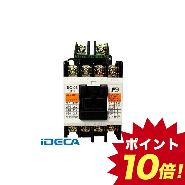 AS36405 直流操作形電磁接触器 ポイント10倍 【91%OFF!】 ケースカバーなし 激安セール