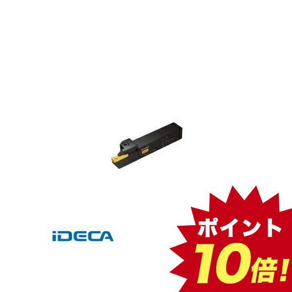 即日出荷 楽天市場 At770 コロカット1 2 突切り 溝入れ用シャンクバイト キャンセル不可 ポイント10倍 Ideca 楽天市場店 数量限定 特売 Lexusoman Com