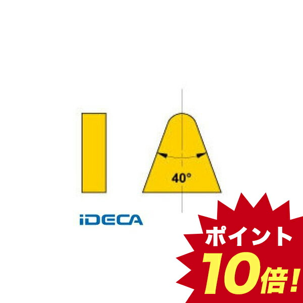 交換無料 楽天市場 あす楽対応 直送 Au 標準チップ 超硬 10個入 キャンセル不可 ポイント10倍 Ideca 楽天市場店 人気ブランドを Prestomaalaus Fi