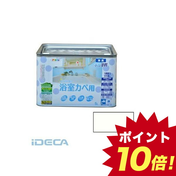 最安値に挑戦 Aw New水性インテリア浴室カベ 5l パールホワイト 新発 Www Labclini Com